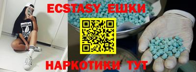 MDMA Premium VHQ Канаш