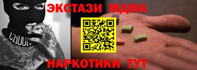 дурь Апшеронск