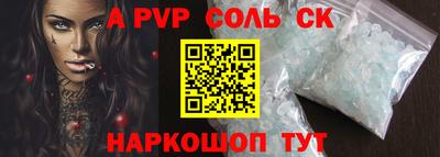 твердый Кандалакша