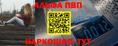 мефедрон мука Аргун