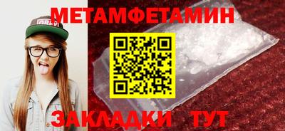 мефедрон мука Аргун