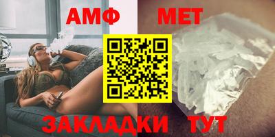 мефедрон мука Аргун