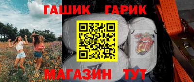 мефедрон мука Аргун