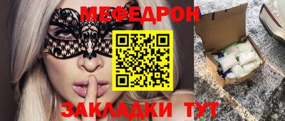 дурь Апшеронск