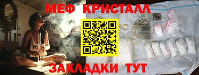 прущие крисы Апрелевка