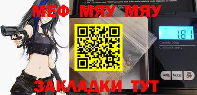 дурь Апшеронск