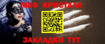 мефедрон мука Аргун