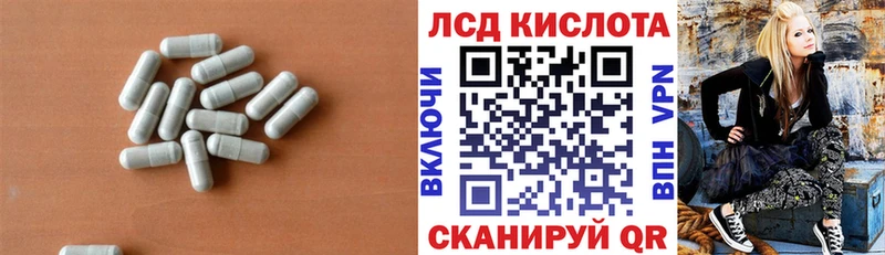 Лсд 25 экстази кислота  Сунжа 