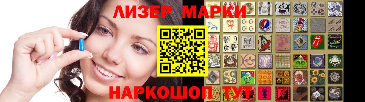 ЛСД экстази кислота  Вход с VPN  Сунжа 