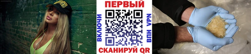 Метамфетамин пудра  Сунжа 