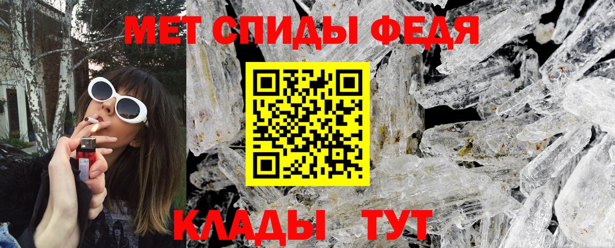 МЕТАМФЕТАМИН Methamphetamine  МЕТАМФЕТАМИН  Сунжа 