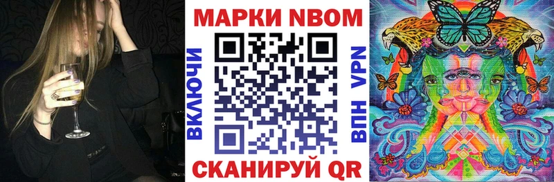 Наркотические марки 1,5мг  OMG   Сунжа  продажа наркотиков 