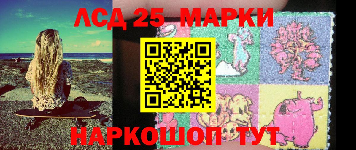 Наркотические марки  Вход с VPN  Сунжа  Марки N-bome 1500мкг 