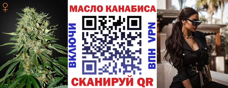гидра зеркало  Сунжа  ТГК THC oil 