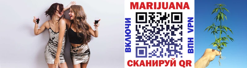 Бошки марихуана Bruce Banner где продают Сунжа