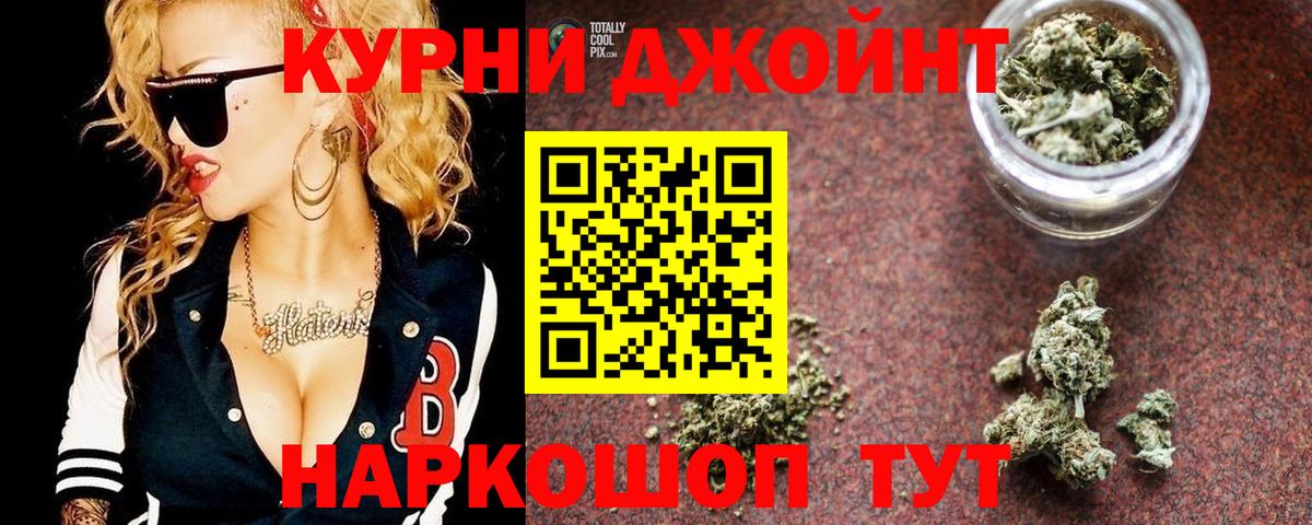 Бошки марихуана VHQ  Марихуана семена  Сунжа  Вход с VPN  Конопля планчик 